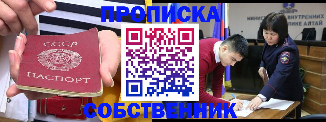 временная регистрация гарантия в Ханты-Мансийске